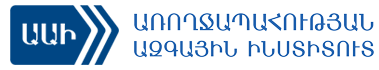 Առողջապահության ազգային ինստիտուտ